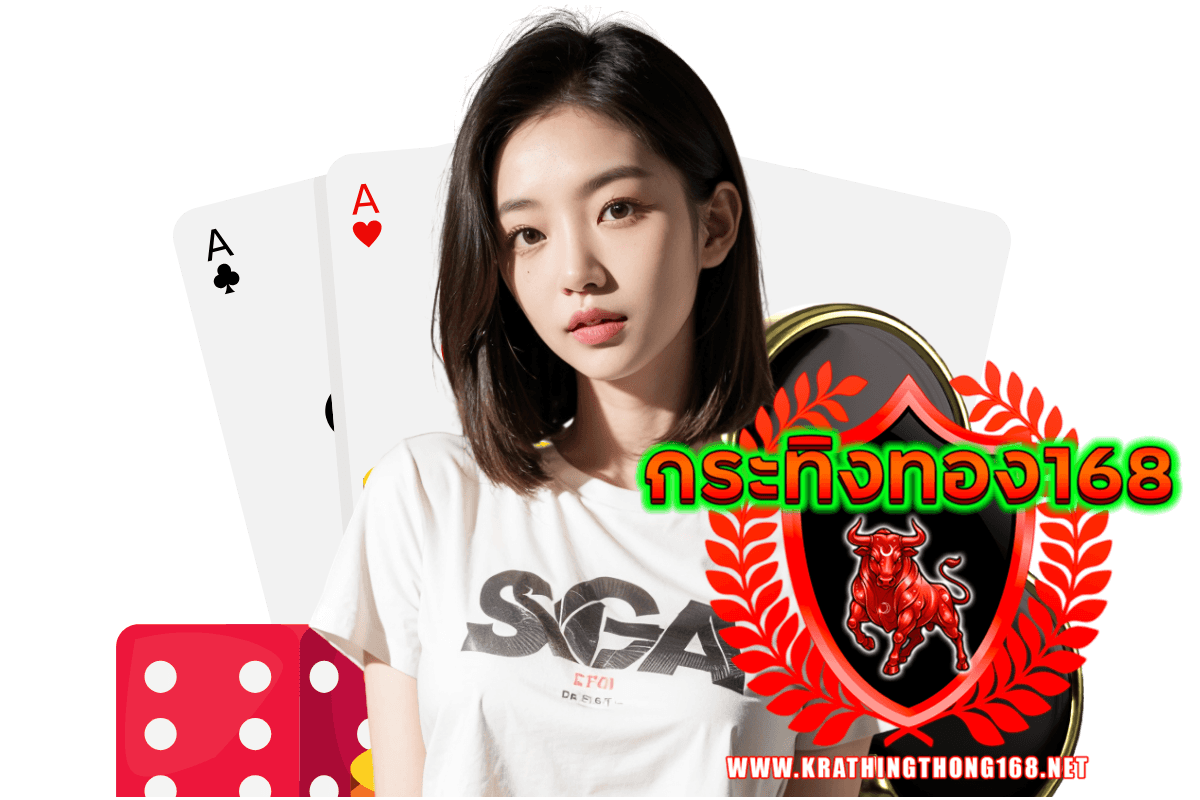 กระทิงทอง168 wallet